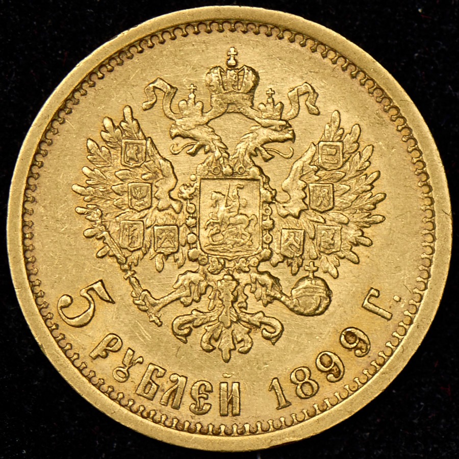 Продать золотые монеты