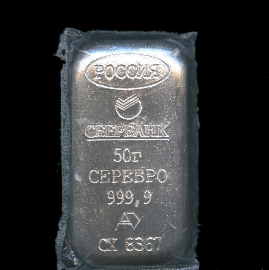 Скупка серебряных слитков в Санкт-Петербурге